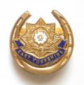 East Yorkshire Regiment good luck horseshoe sweetheart brooch